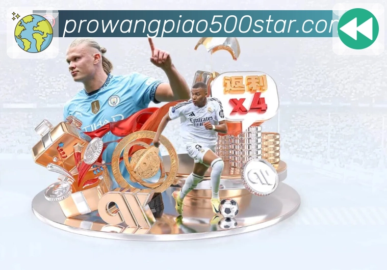 品牌荣誉 见证责任