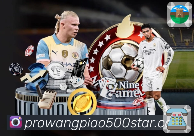 全球节点热度概览图